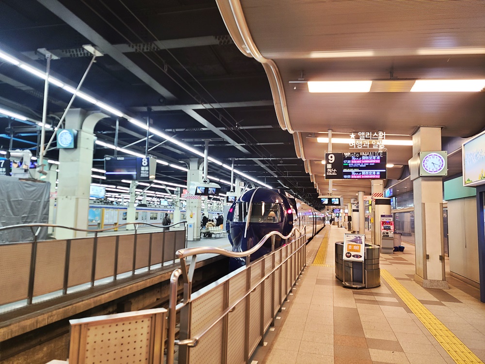 오사카 간사이 공항 라피트 후기 교환방법 왕복권 할인 가격 시간표