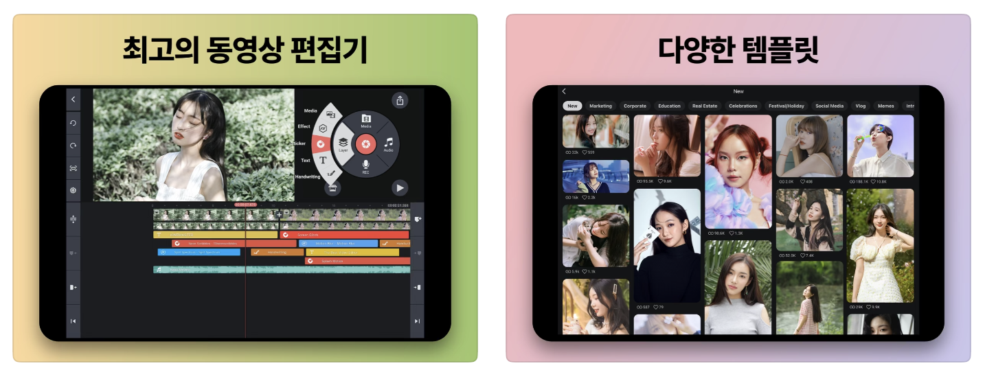 아이패드 무료 영상편집 앱 7가지 추천