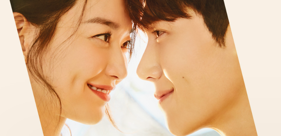 갯마을 차차차_출처 - 공식홈페이지