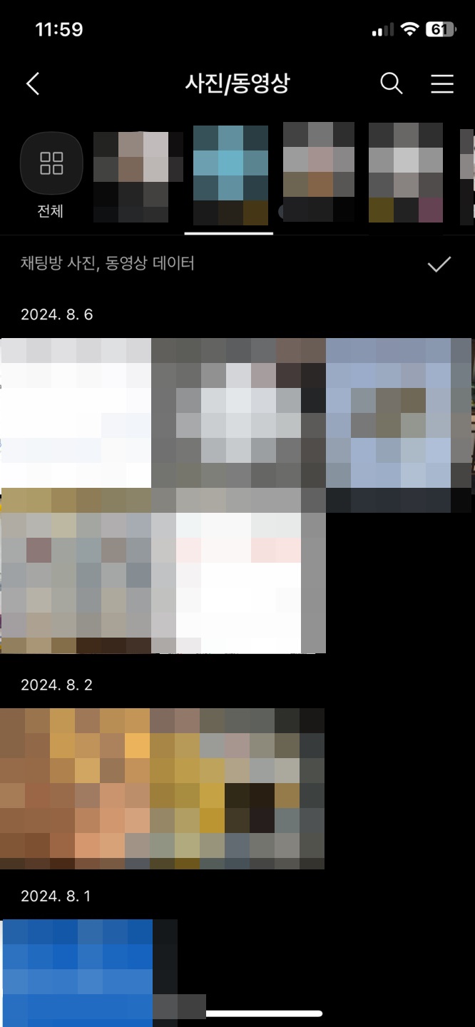 사진 볼래 보는 방법 알아보기