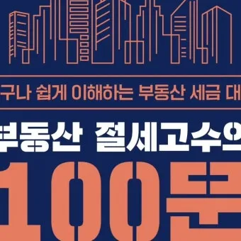 같습니다 갔습니다 차이와 맞는 표현_7