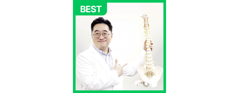 서울 노원구 정형외과