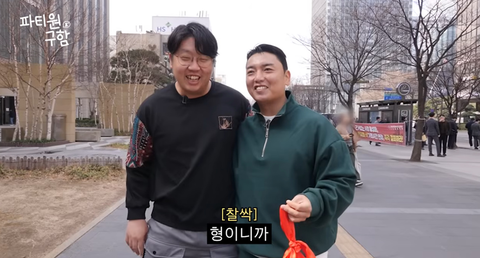 현봉식 닮은꼴 일반인 포섭하는 곽범 | 인스티즈