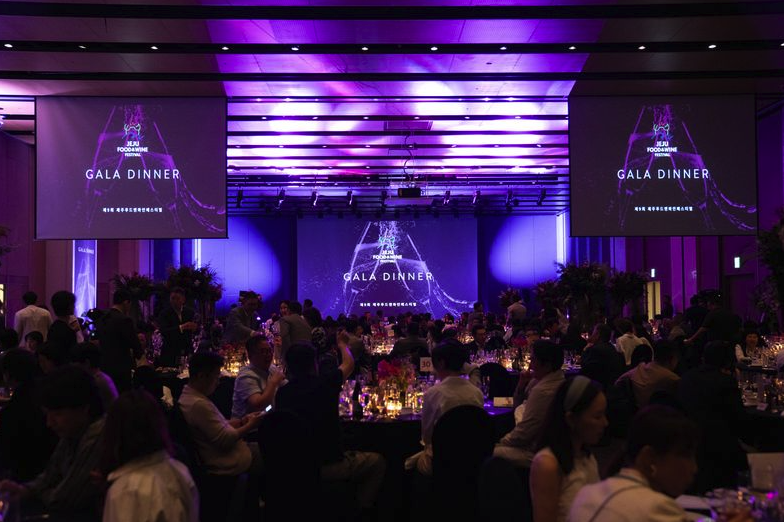 2025 제주푸드앤와인페스티벌