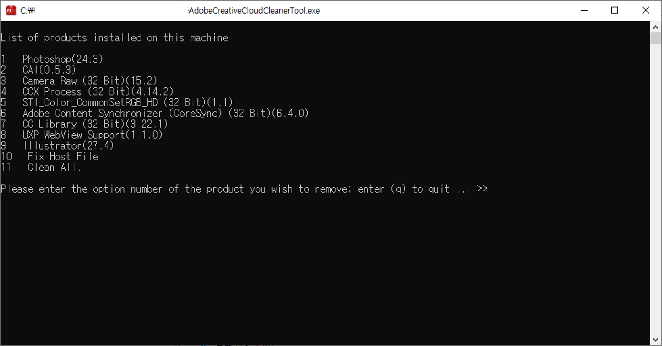 설치된 프로그램 중 삭제 프로그램 선택