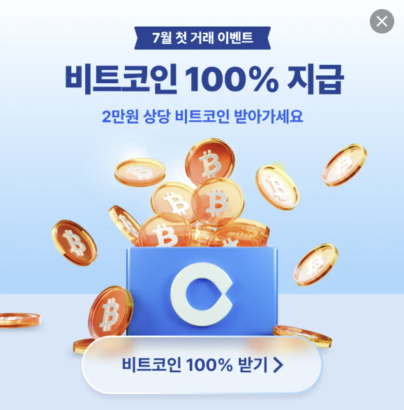 코인 초보자 가상화폐 지갑
