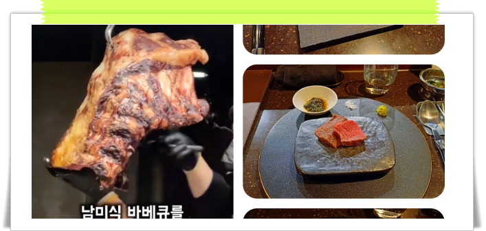 생방송 투데이 넘사벽의비밀 한우통갈비 후기