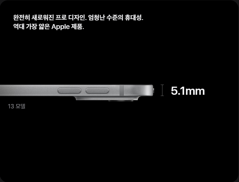 아이패드프로 프로 11세대 m4칩 할인
쿠폰 사전예약 애플