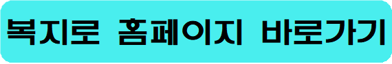청년월세지원 조건