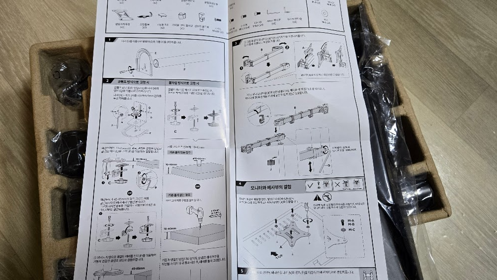 모니터 노트북 암 거치대 카멜마운트 FMA2RT 후기 사진 3