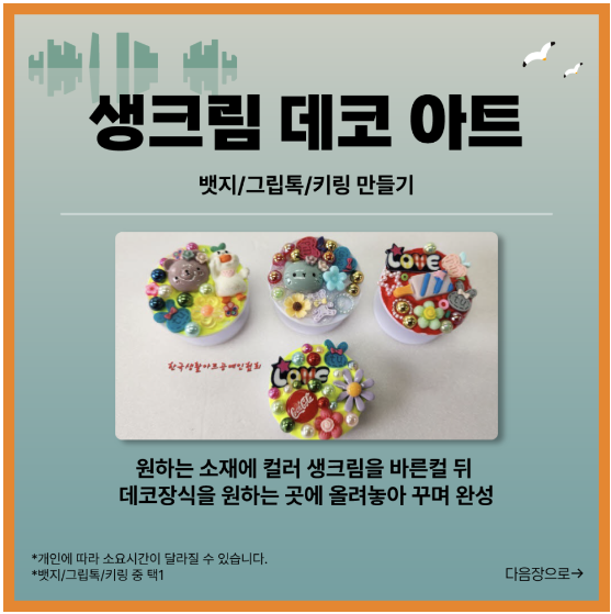 신송도해변축제