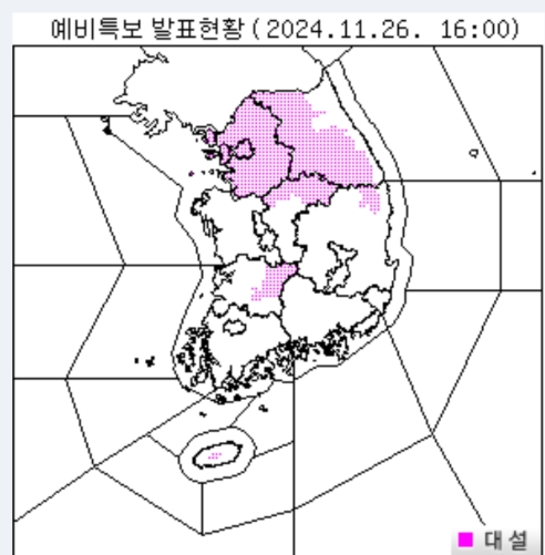 2024. 11. 27 첫눈 대설주의보 개요