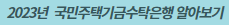 대전 두자녀 다자녀카드