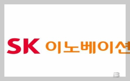 SK이노베이션 이미지