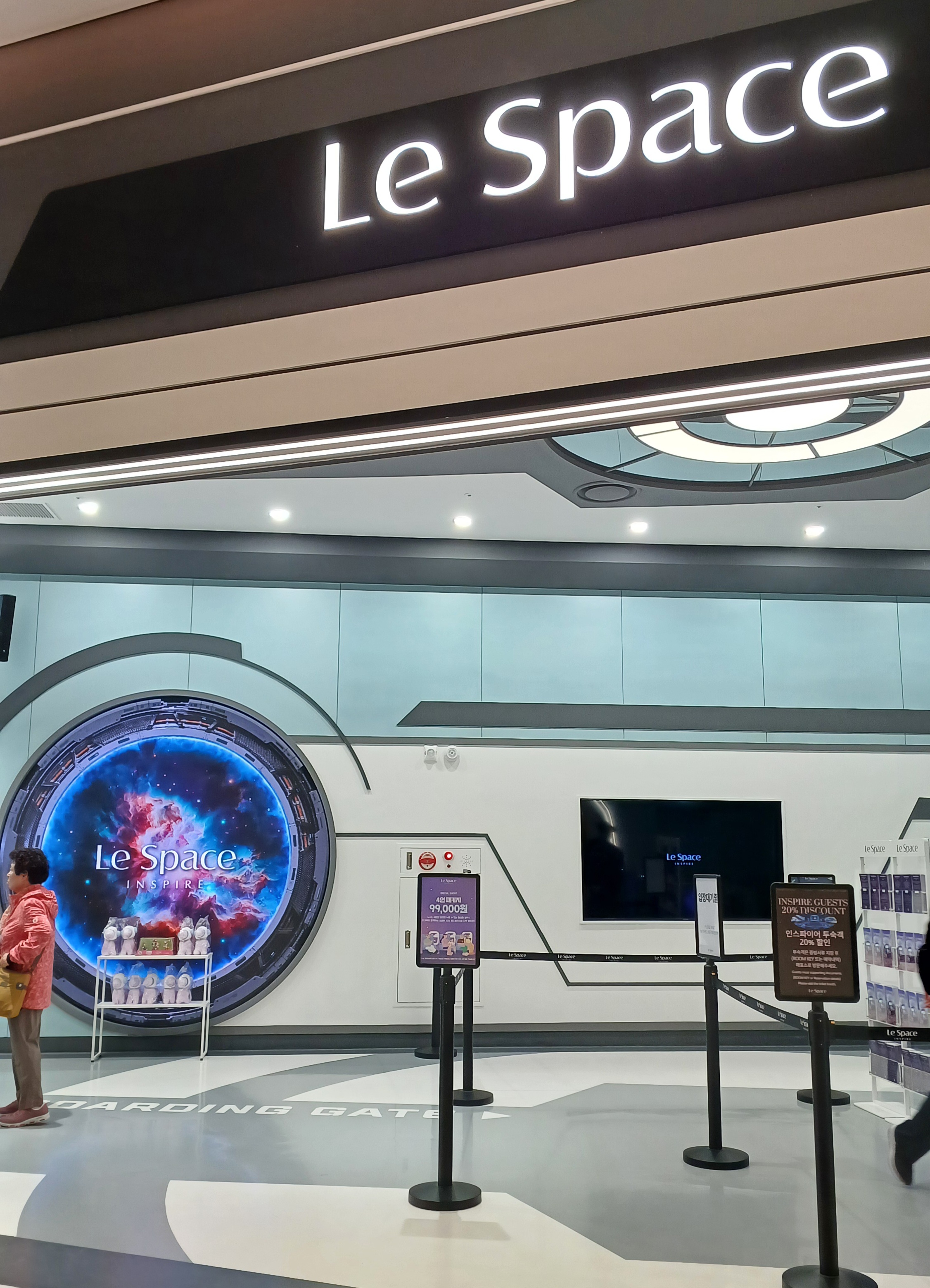 인스파이어-르스페이스-13