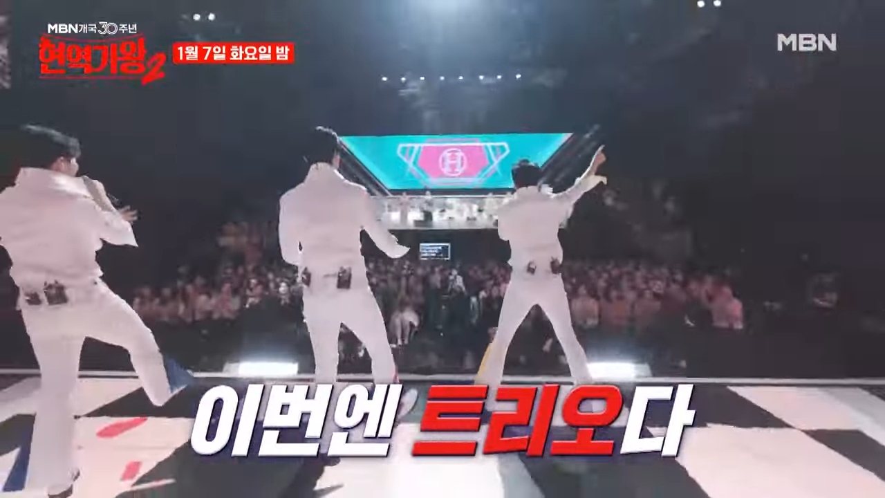 현역가왕2 탈락자 