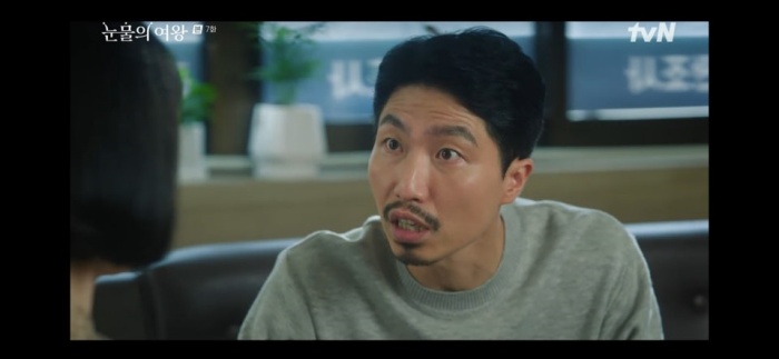 눈물의여왕 7회 줄거리 다시보기