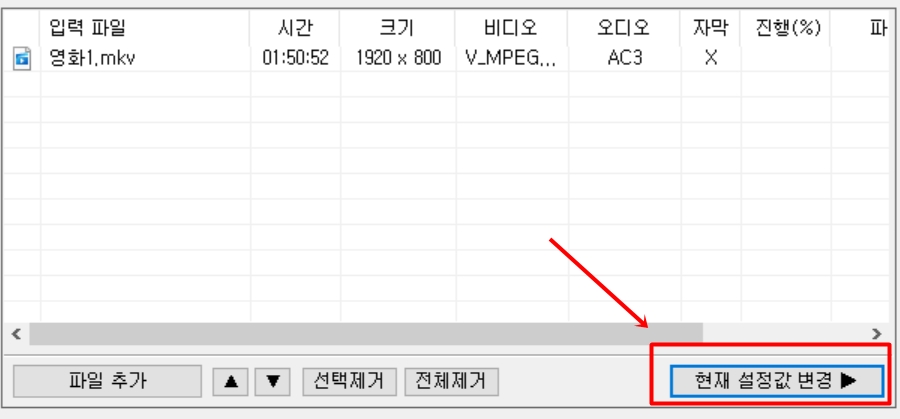 변환순서3