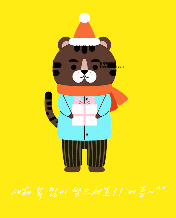 설날 인사 이미지