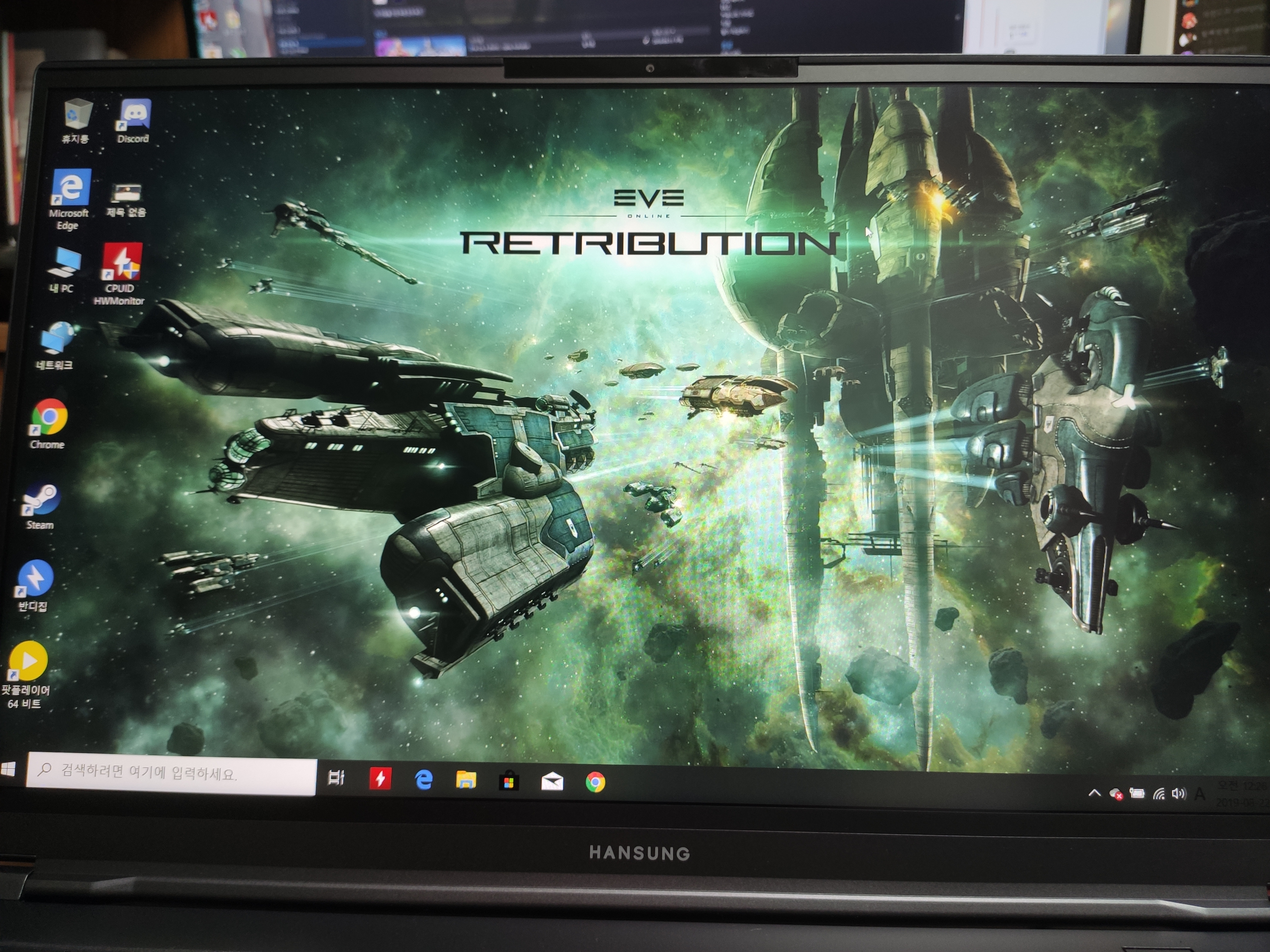 윈도우 부팅 화면