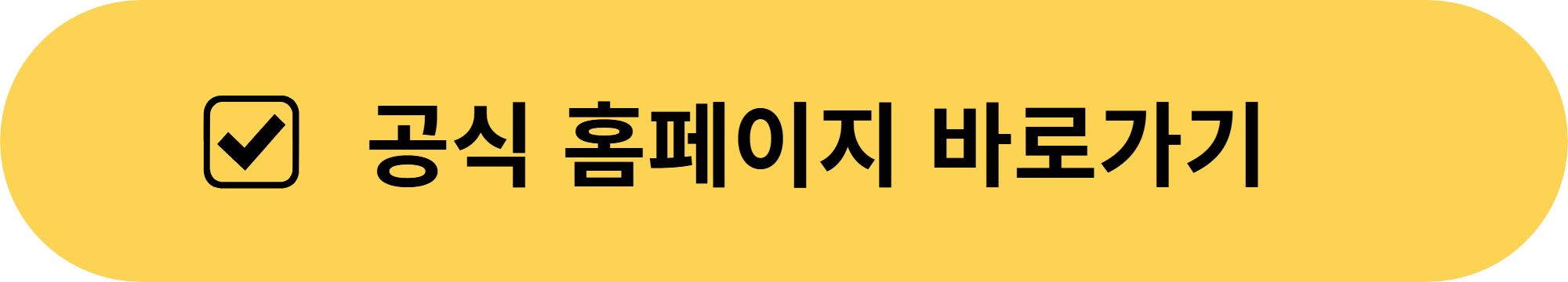 노령연금의 종류와 특징