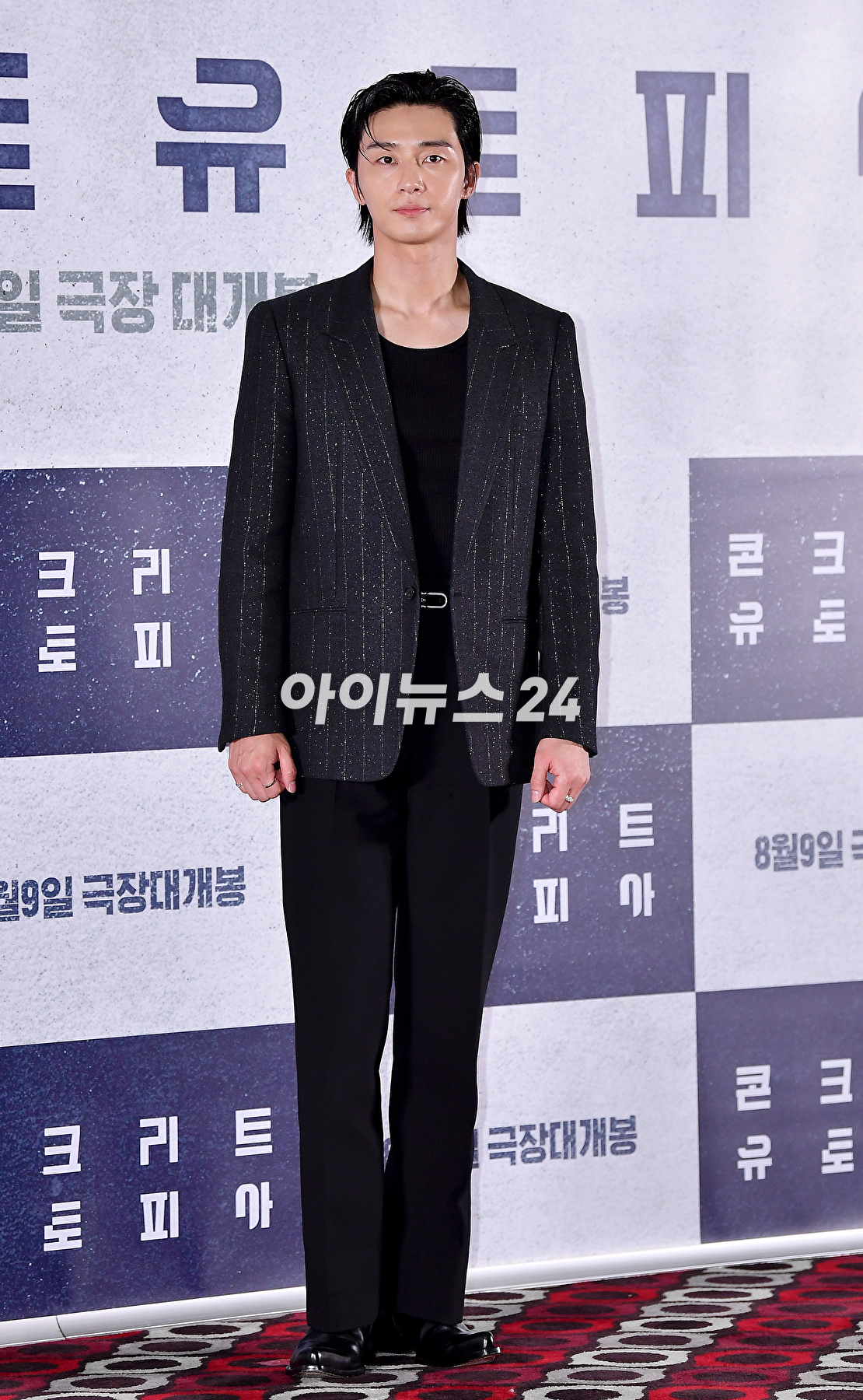 배우 박서준이 31일 오후 서울 송파구 롯데시네마 월드타워에서 열린 영화 &#39;콘크리트 유토피아&#39; 언론 시사회에서 포토타임을 갖고 있다. [사진=곽영래 기자]