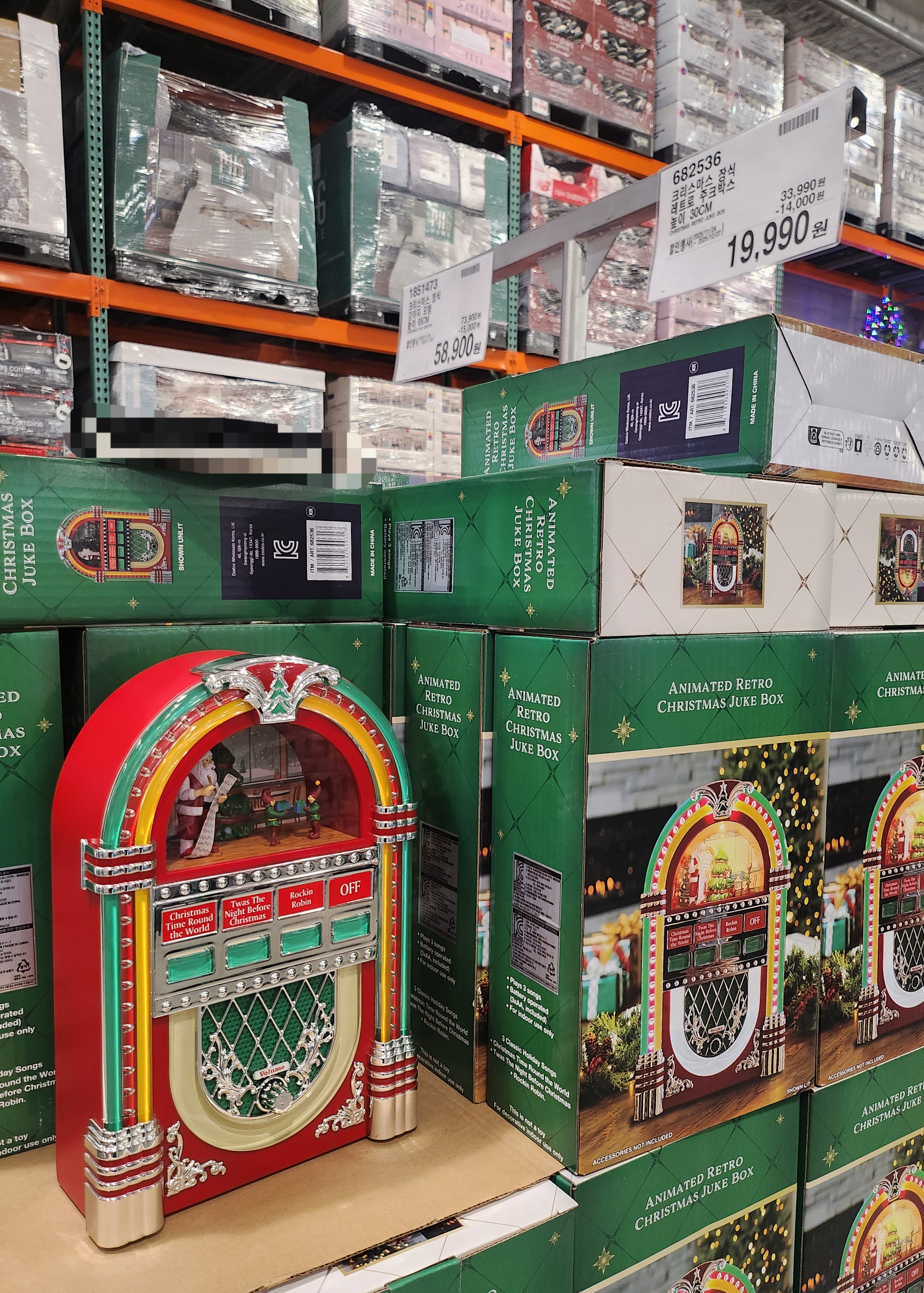 코스트코 일산점 크리스마스 사진 10