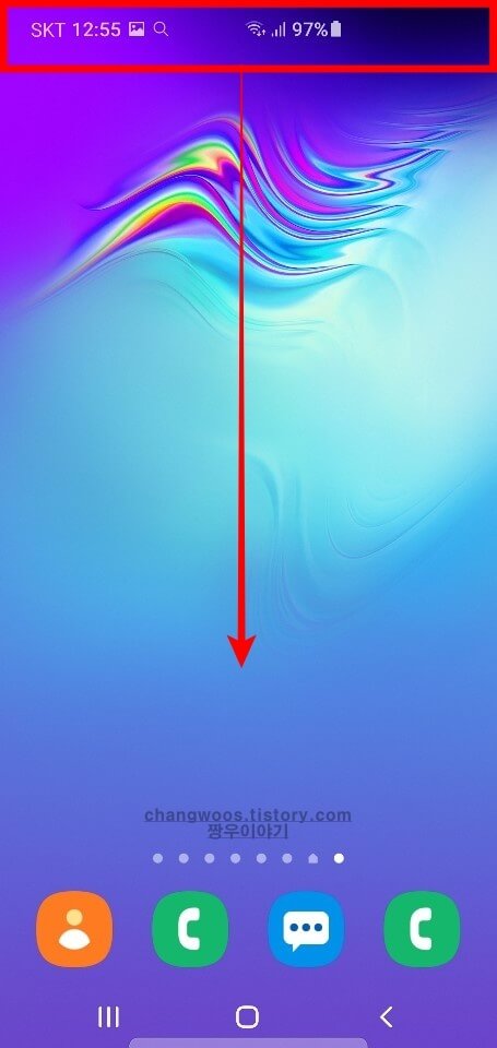 갤럭시 스마트폰 진동세기 조절하는 방법1