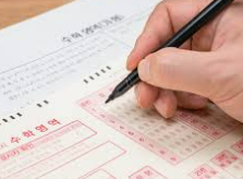 2024년 대비 주요 변경사항