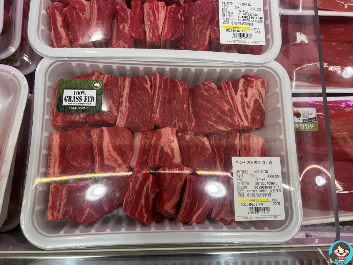호주산-냉장-자유방목-갈비찜