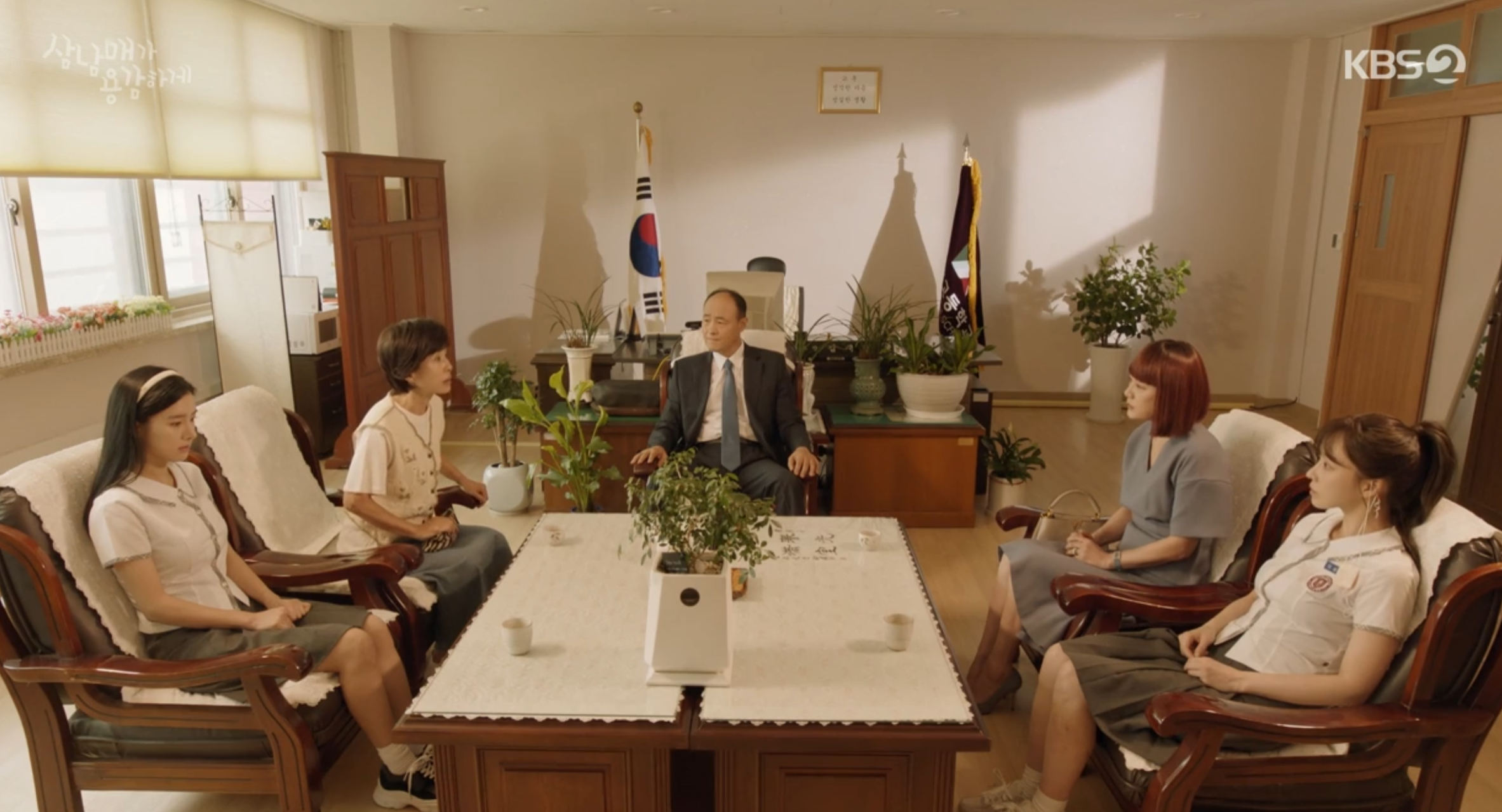 삼남매가 용감하게 3회 줄거리 및 4회 예고