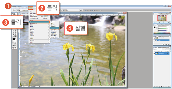 카메라 포커스5