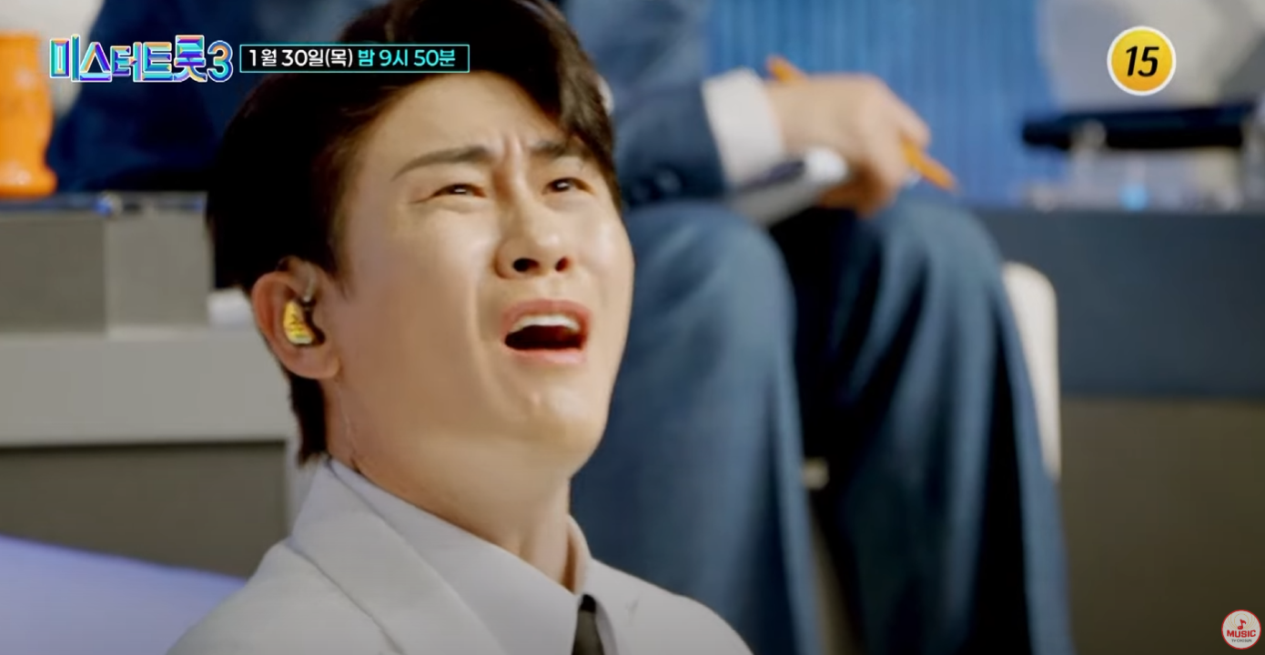 미스터트롯3-투표하기