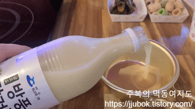 여수-금오도-방풍-막걸리-따르기