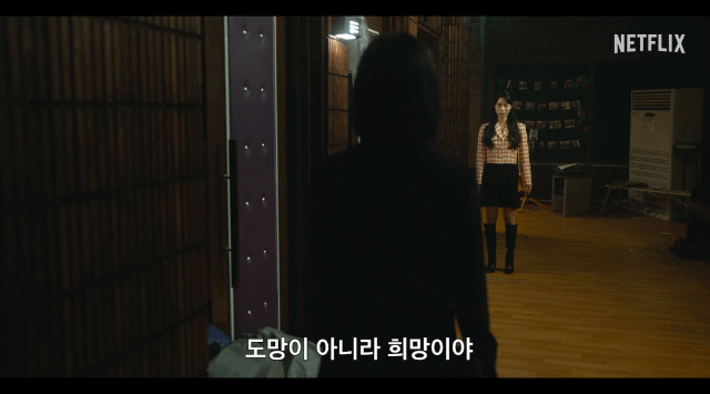 더 글로리 시즌2 방송시간 공개일 