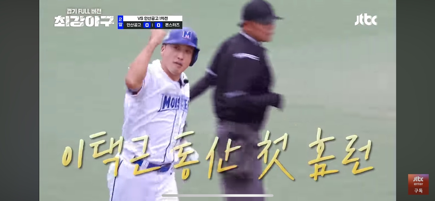 이택근의 합류로 더 강해진 타선