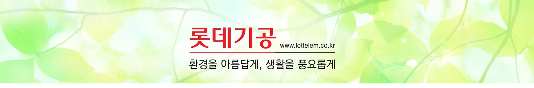 롯데보일러 에러코드 f1