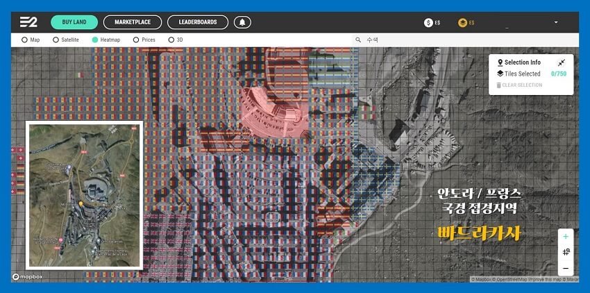 어스2-홈페이지-메인화면