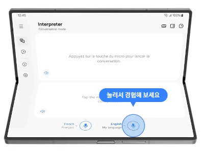 폴드6 사전예약