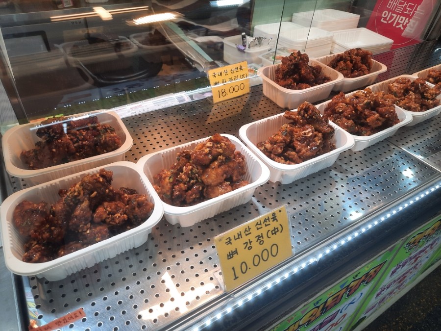 6시 내고향 닭강정 맛집