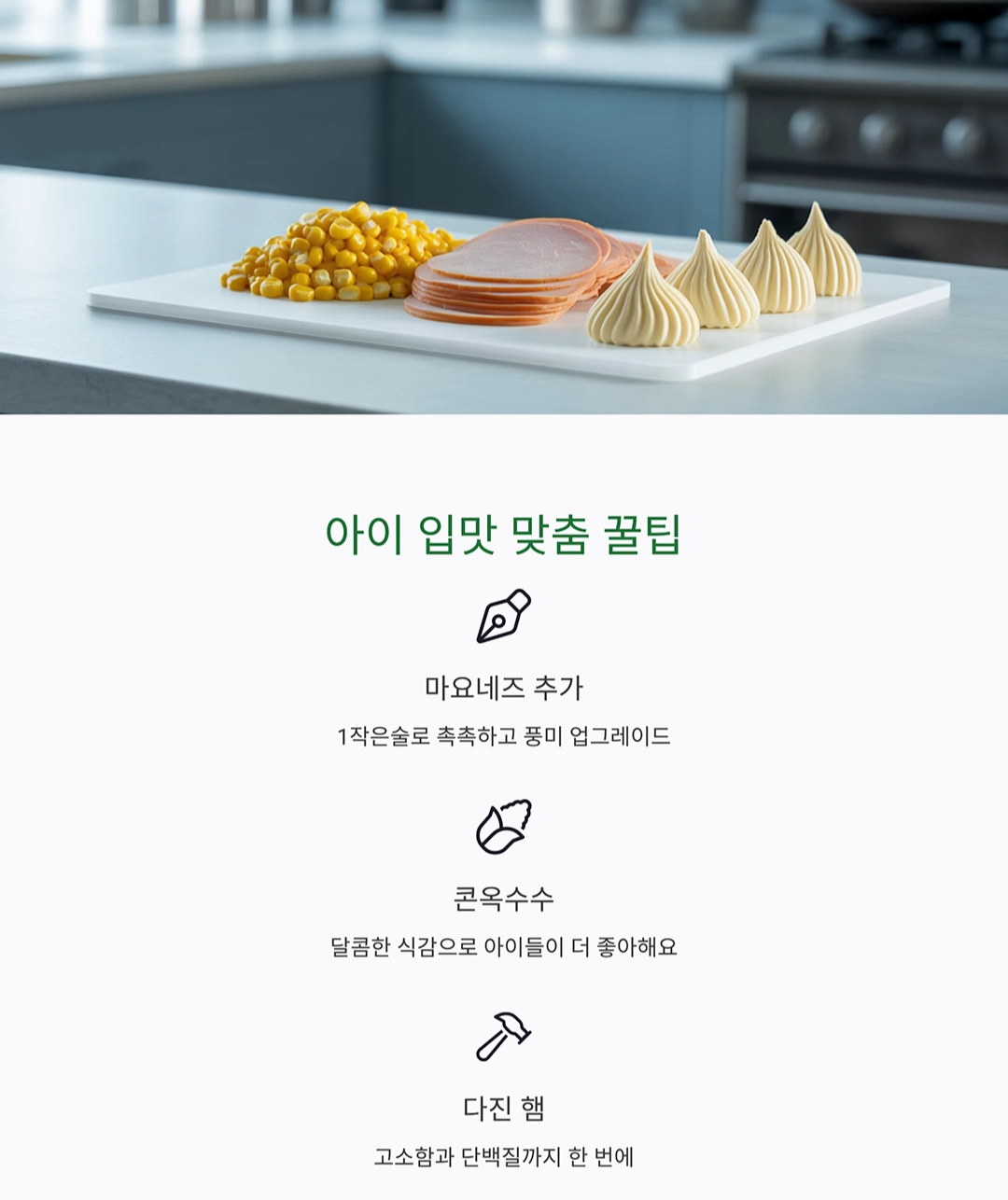 바삭하고 고소한 감자치즈토스트, 아이 간식으로 딱 좋아요!