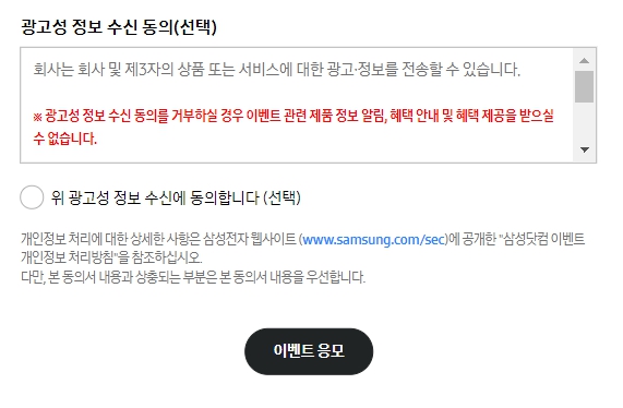 갤럭시Z폴드5 갤럭시Z플립5 사전예약 가격 출시일