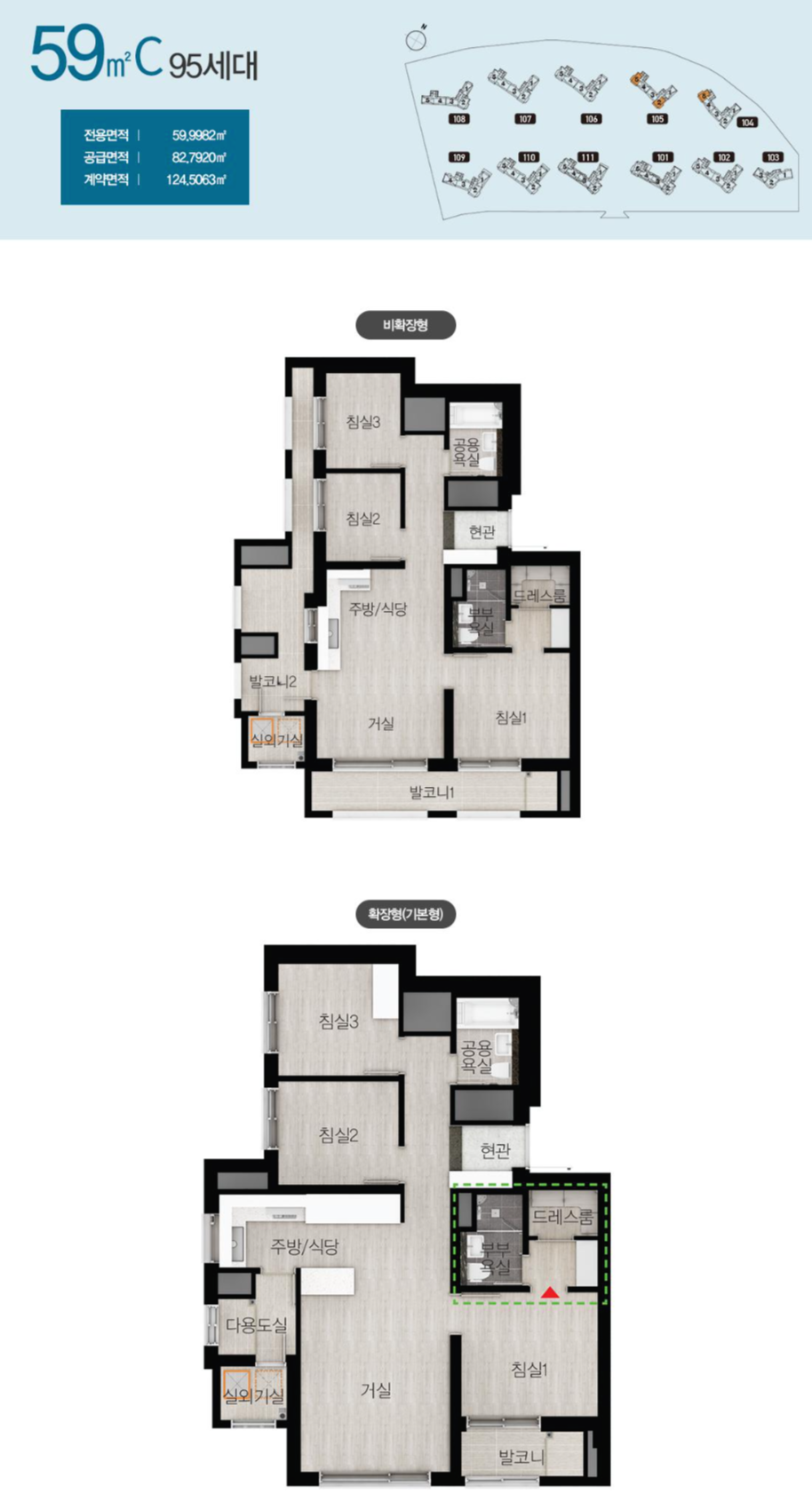 봉담 자이 프라이드시티 59C 평면도