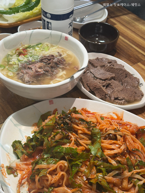 을지로손칼국수 한우칼국수, 수육, 한치비빔쟁반