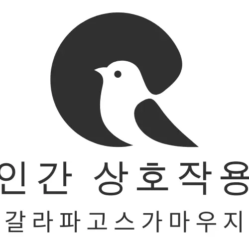 갈라파고스가마우지 인간과의 상호작용 평가