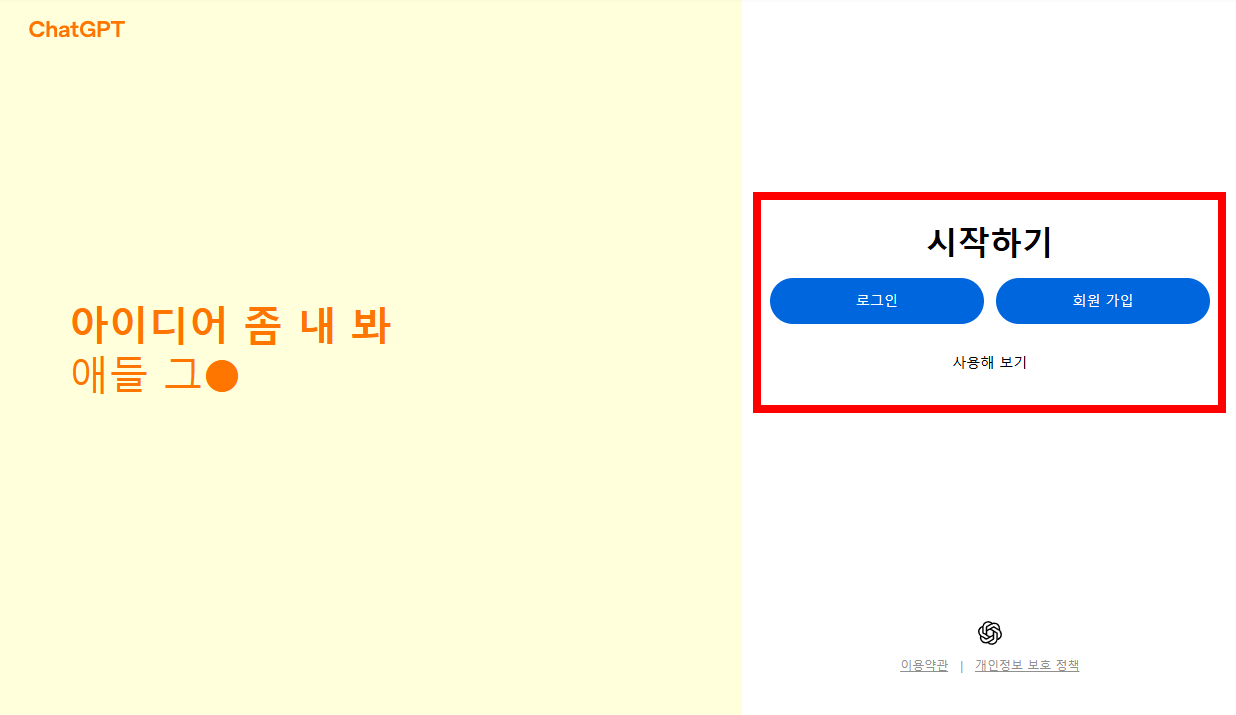지브리 사진 변환