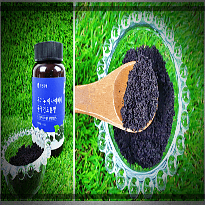 유기농-아사이베리-동결건조분말