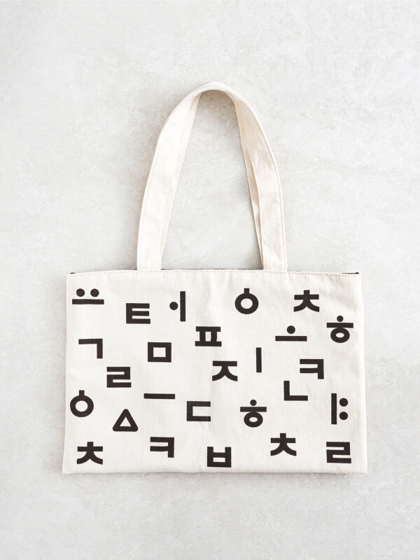 다이소 추석신상 한글시리즈