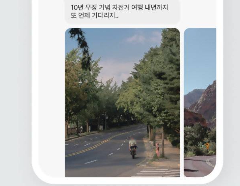 카카오톡 친구탭 원상복구