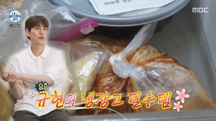 나혼산-규현-떡볶이